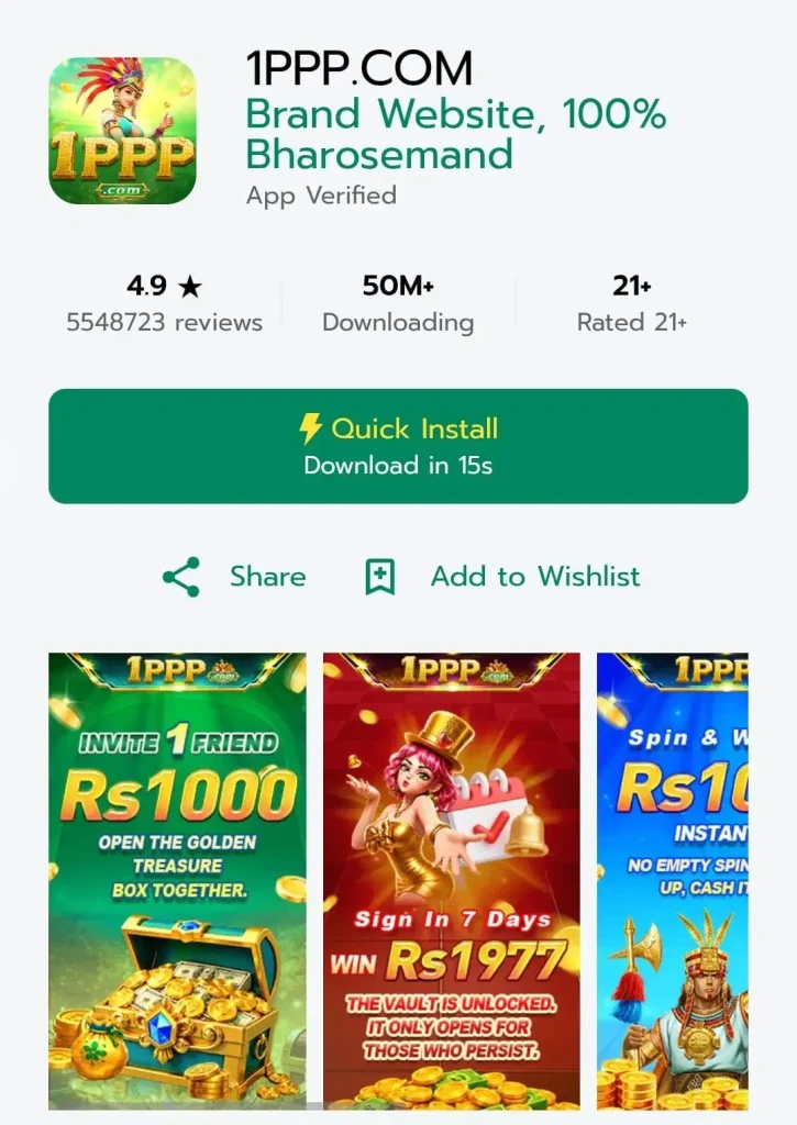 1PPP Game Download APK for Android